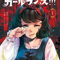 白雪姫たちが歌舞伎町で泣いたり殴ったり?!新マンガ『メルヘン・ガール・ランズ!!!』の魅力