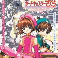映画「カードキャプターさくら封印されたカード」再上映決定!その魅力に迫る