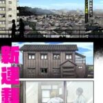 ヤニねこの作者陣の新作が面白い!「ゾンビのバカヤロー!!!」の魅力を徹底解説!新感覚サバイバルコメディ