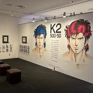 「K2」展の魅力を徹底解説!増田まんが美術館の原画展示を楽しむ方法