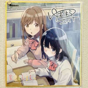 新規描き下ろしイラストが楽しめる！『安達としまむら』オンラインくじの詳細