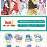 らんま1/2中華風ドレッシーver.ストアが新宿に登場！