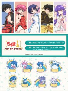 らんま1/2中華風ドレッシーver.ストアが新宿に登場!