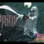 ダークファンタジーの新境地!捕食者系魔法少女とインクブスの壮絶バトル
