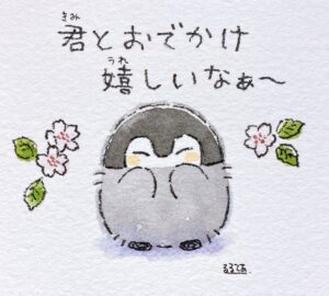 『コウペンちゃん』の魅力を堪能する！