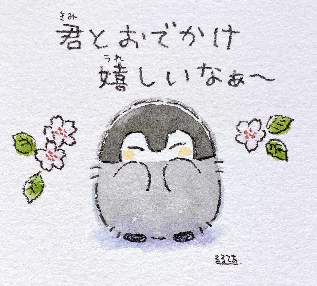 『コウペンちゃん』の魅力を堪能する!