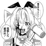 『魔法少女イナバ』連載化決定!その魅力と期待を語る