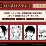 『鬼灯の冷徹』POP UP SHOP第2弾開催!描き下ろしイラストアイテムの魅力!