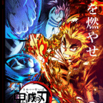 映画『鬼滅の刃』無限列車編リバイバル上映の魅力