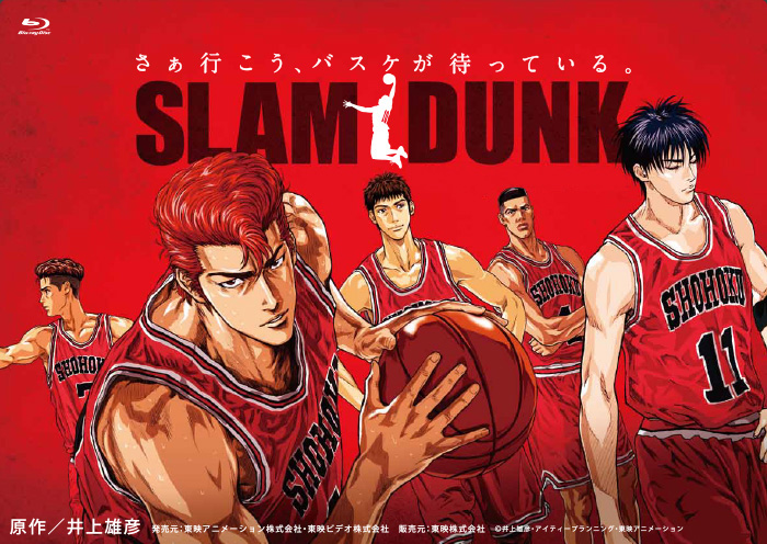 待ってました!!井上雄彦先生が語る『SLAM DUNK』デジタル版の魅力とは?