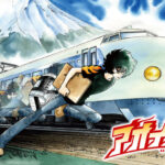 島本和彦先生の大学時代！『アオイホノオ』の真実を語る