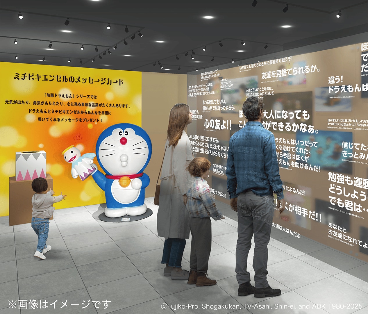 映画ドラえもんの世界展が大阪に!夢と冒険の魅力を探る
