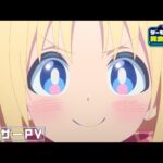 『ゲーセン少女と異文化交流』の魅力を徹底解剖！キャスト紹介と主題歌情報