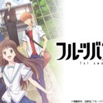 「フルーツバスケット」完全攻略！その魅力と続編まで