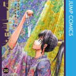 北条時行の決戦と逃避行:『逃げ上手の若君』最新刊の解説