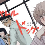 53歳で漫画家デビュー!アパレル業界のお仕事漫画!!