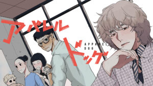 53歳で漫画家デビュー!アパレル業界のお仕事漫画!!