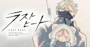 新連載!!ハードSF「ラストヒート」終末世界での旅路 兄妹の絆と試練