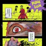 アクション漫画「パンクガン」:週刊ヤングジャンプでの魅力と試し読み
