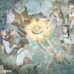 8年半の連載がついに完結！不滅のあなたへの全貌を振り返る