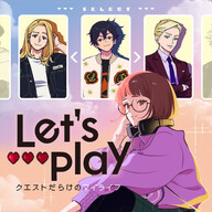WEBコミック界の注目作『Let’sPlay』がアニメ化決定!その全貌とは?