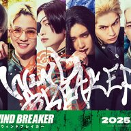 【速報】実写映画「WIND BREAKER」のキャストに大興奮!!!