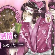 なんか凄い漫画と話題!『リア小姓』殿様と小姓の禁断の恋の行方