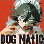 新連載『DOG MATIC』をチェック!獣人の世界に飛び込もう