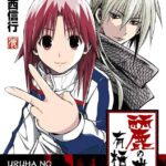 「烈火の炎」作者が描く新たな忍者バトルに注目!