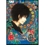 江口夏実先生の画業15周年記念展！原画の魅力を探る