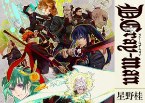 朗報!!「D.Gray-man」最新刊29巻が7月4日に発売!興奮度マックス!!