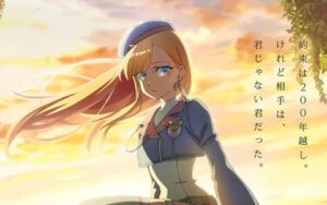 P.A.WORKSの新アニメが始まる！！『永久のユウグレ』に期待大！！！