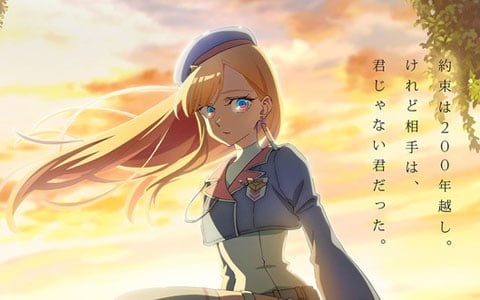 P.A.WORKSの新アニメが始まる!!『永久のユウグレ』に期待大!!!