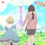 劇場版『不思議の国でアリスと』最新情報まとめ