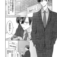 三つ子の末っ子が描くハートフルコメディ！「まりも兄弟の茶飯事」レビュー