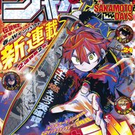 戦士に憧れる少年の成長物語「灯火のオテル」レビュー
