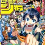 青春が疾走する!「エキデンブロス」の魅力とは