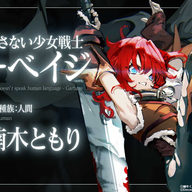 『ブレイド&バスタード』の魅力全開!キャスト発表PV徹底解説