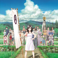 8月1日はサマーウォーズの日！新作の初公開映像も解禁！！