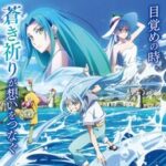 2026年公開決定!!『転生したらスライムだった件』新作映画の見どころ