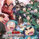 【朗報】劇場版忍たま乱太郎が8月からプライムで配信開始！！