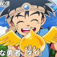 最強ジャンプチャンネルで楽しむ！ドラゴンクエストダイの大冒険の魅力