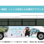 【祝報】『LaLa』49周年、夏目友人帳が1800万突破っっ!!!