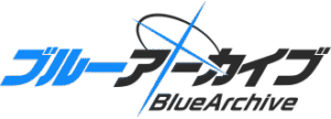 みんな注目！『ブルアカ便利屋68業務日誌』魅力とは？