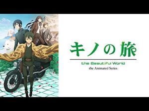 魅力満載!『キノの旅』25周年を祝い尽くすイベント詳細