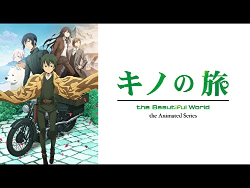魅力満載！『キノの旅』25周年を祝い尽くすイベント詳細