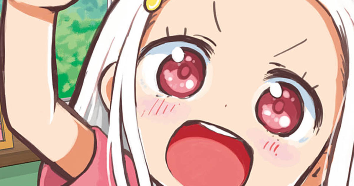 子育て奮闘漫画『ぼくの魔なむすめ』の魅力を徹底解説！