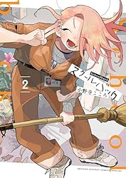 もうすぐ最終回!!用務員さんと生徒達の心通わす日常