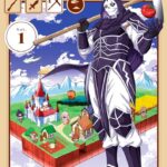 農業×ファンタジー!「勇魔の王国」の世界観を探る