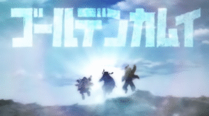 あの「ゴールデンカムイ」がついに最終章へ！気になる新ビジュアル